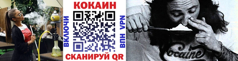 КОКАИН Колумбийский  продажа наркотиков  Усть-Кут 