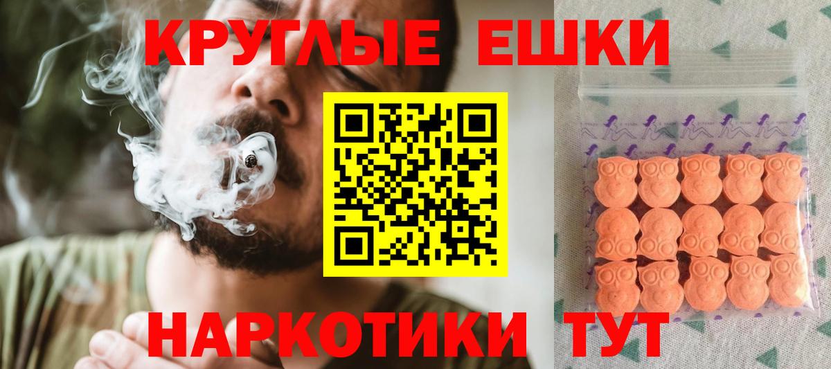 Экстази TESLA  Вход с VPN  Усть-Кут  ЭКСТАЗИ louis Vuitton 