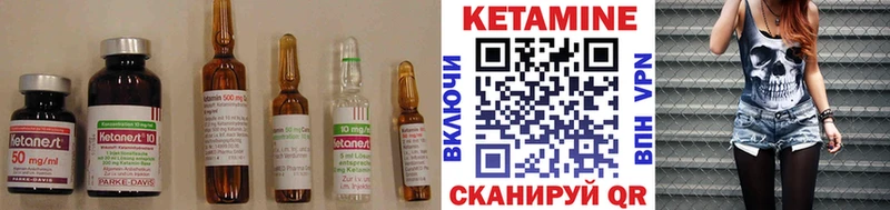 Кетамин ketamine  Усть-Кут 