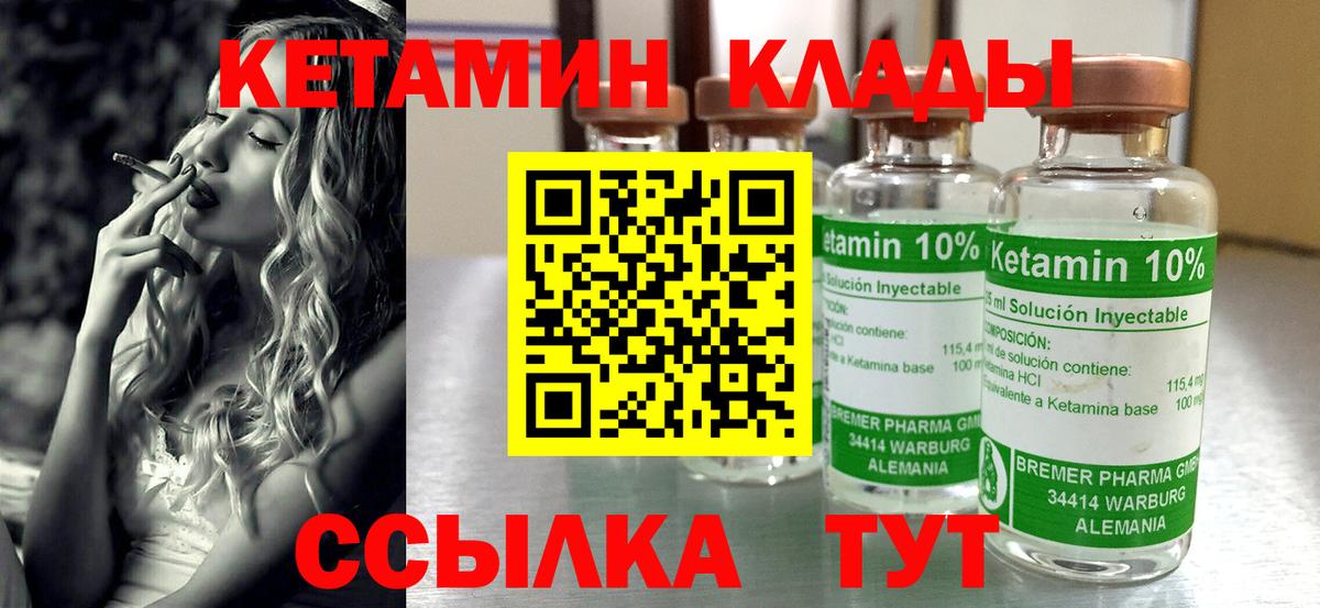 ГЕРОИН Усть-Кут