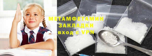 МДМА Михайловск