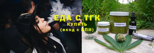 альфа пвп VHQ Михайловка