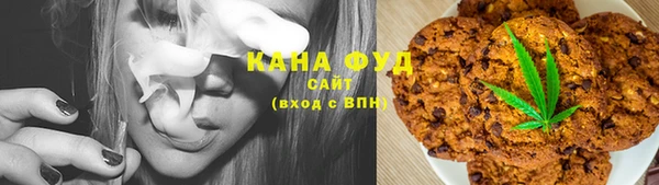 кокаин VHQ Бежецк