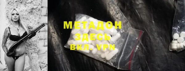 МДМА Михайловск