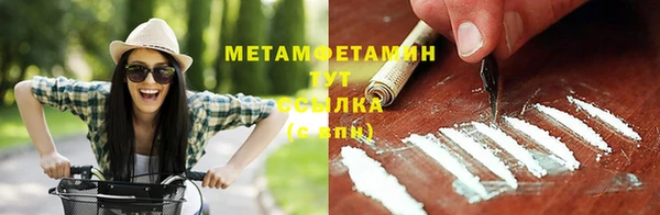 спайс Белая Калитва