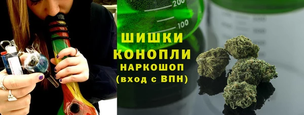 МДМА Михайловск