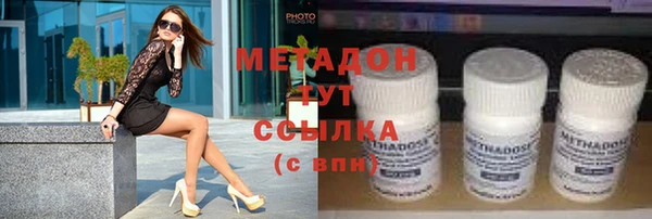 МДМА Михайловск