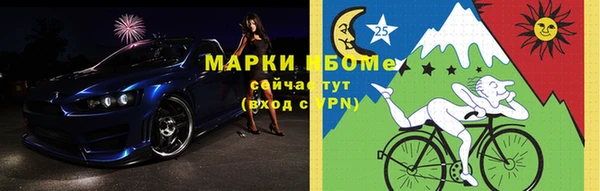 марихуана Мегион