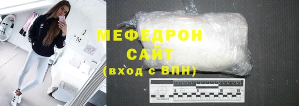 МДМА Михайловск