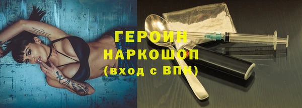 МДМА Михайловск