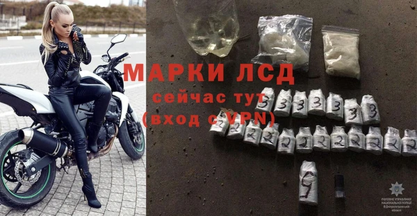марки lsd Михайлов