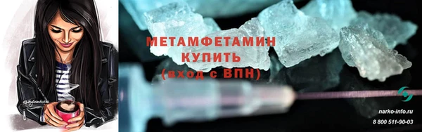 МДМА Михайловск