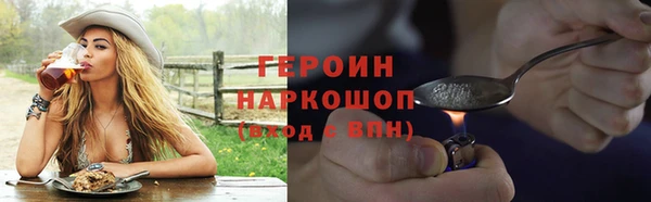 альфа пвп VHQ Михайловка