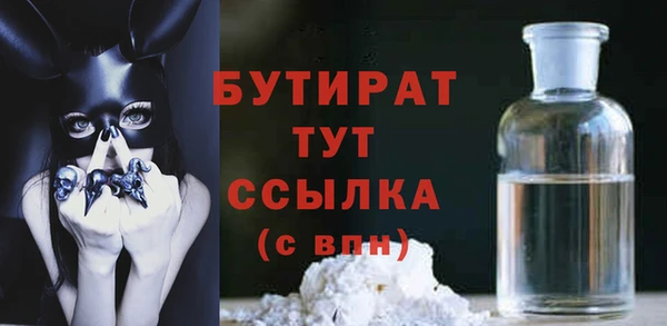 альфа пвп VHQ Михайловка