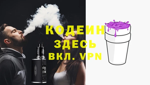 альфа пвп VHQ Михайловка