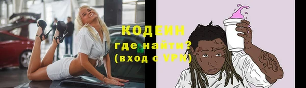 МДМА Михайловск