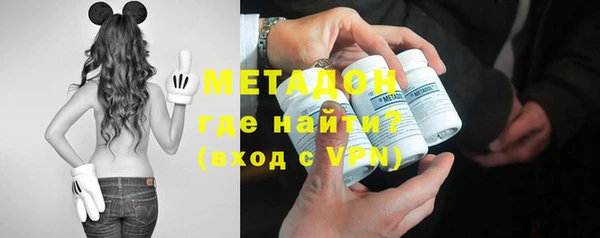 альфа пвп VHQ Михайловка