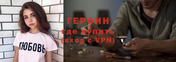 альфа пвп VHQ Михайловка