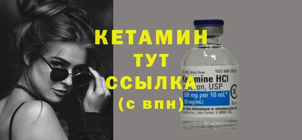альфа пвп VHQ Михайловка