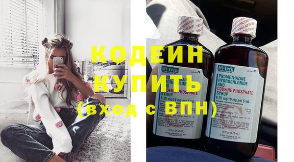альфа пвп VHQ Михайловка