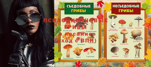 альфа пвп VHQ Михайловка