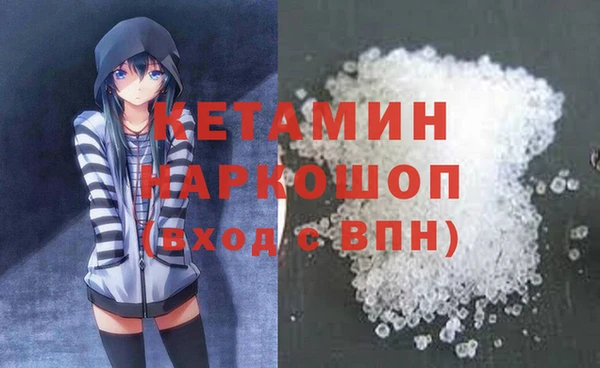 МДМА Михайловск