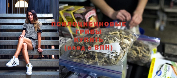 МДМА Михайловск