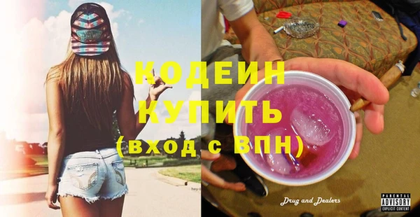 МДМА Михайловск