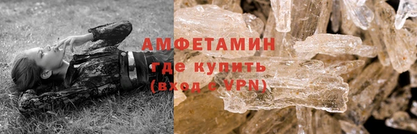 альфа пвп VHQ Михайловка