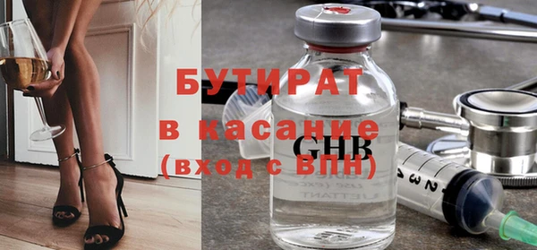 альфа пвп VHQ Михайловка