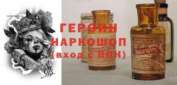 марки lsd Михайлов