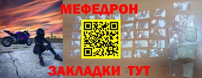 герыч Славгород