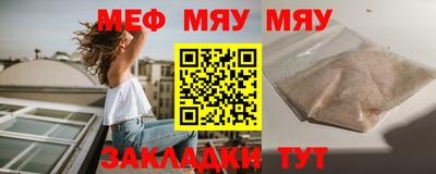 герыч Славгород