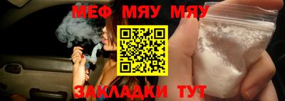 мефедрон мука Азнакаево