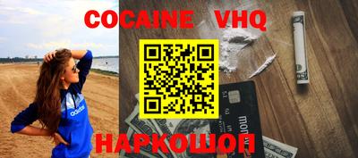 каннабис Абинск