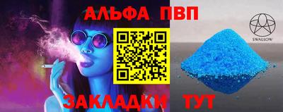 герыч Славгород
