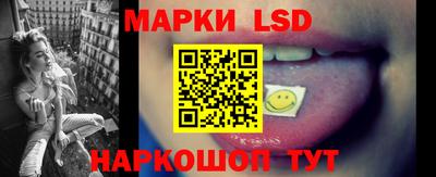 метамфетамин Сланцы