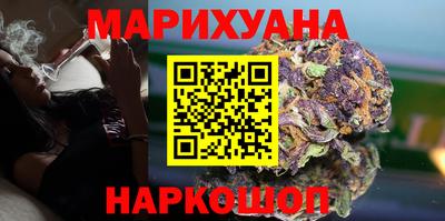 метамфетамин Сланцы