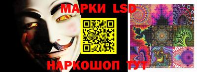 метамфетамин Сланцы