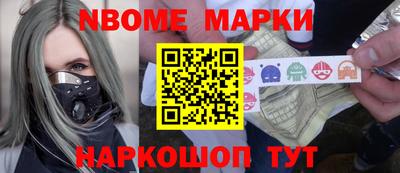 каннабис Абинск