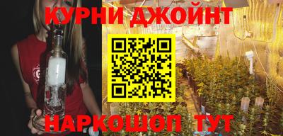 метамфетамин Сланцы