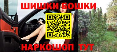 метамфетамин Сланцы