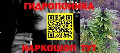 каннабис Абинск