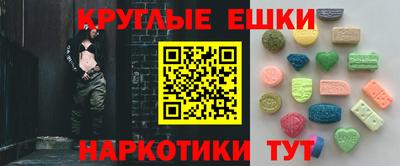 метамфетамин Сланцы