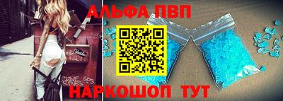 каннабис Абинск