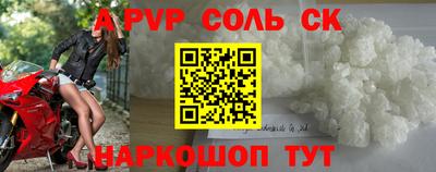 метамфетамин Сланцы