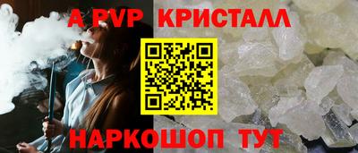 герыч Славгород
