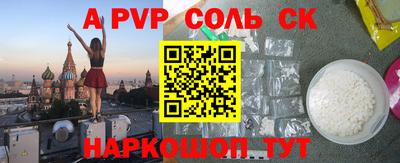 метамфетамин Сланцы