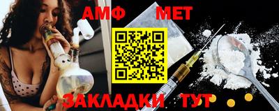 метамфетамин Сланцы