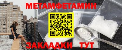 кокаин премиум Тара